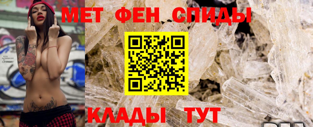 АМФ Premium Россошь