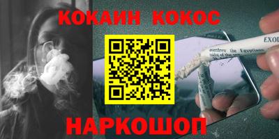 PSILOCYBIN Северобайкальск
