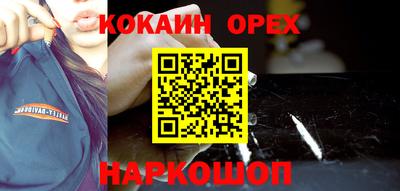 меф Севастополь