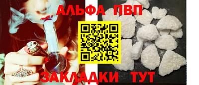 PSILOCYBIN Северобайкальск