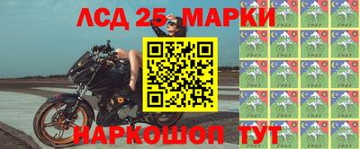 меф Севастополь