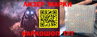 PSILOCYBIN Северобайкальск