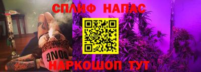 PSILOCYBIN Северобайкальск