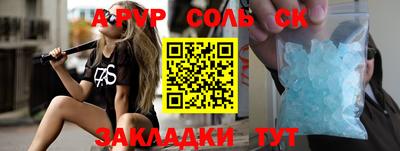 меф Севастополь