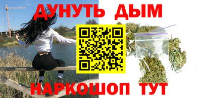 меф Севастополь