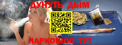 PSILOCYBIN Северобайкальск
