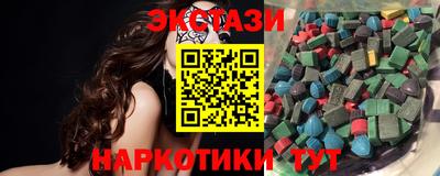 меф Севастополь