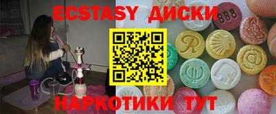 PSILOCYBIN Северобайкальск