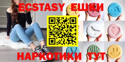 экстази Свободный