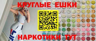 экстази Свободный