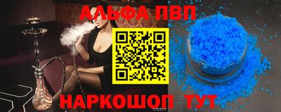 PSILOCYBIN Северобайкальск