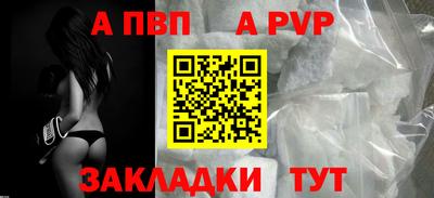 меф Севастополь