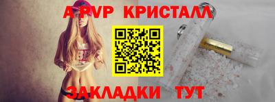 PSILOCYBIN Северобайкальск