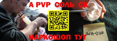 меф Севастополь