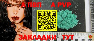 меф Севастополь