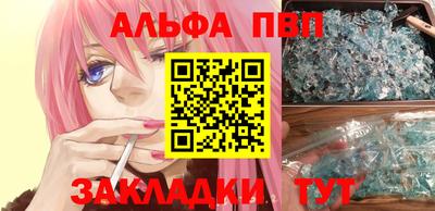 меф Севастополь