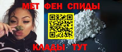 меф Севастополь