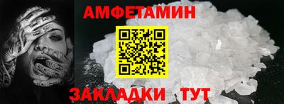 PSILOCYBIN Северобайкальск