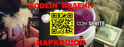 меф Севастополь