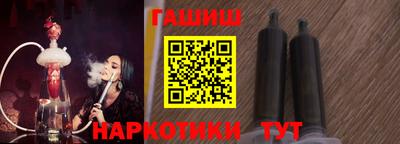 меф Севастополь