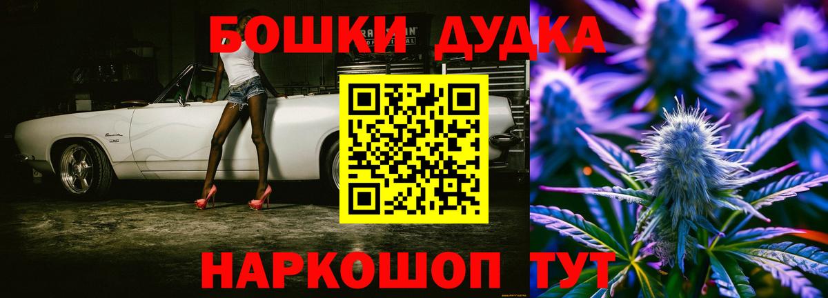 Каннабис LSD WEED  Вход с VPN  Каннабис MAZAR  Россошь 
